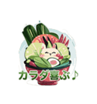 野菜ちゃんのスタンプ（個別スタンプ：1）