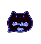 黒猫(ブルー)〇〇中にゃスタンプ001（個別スタンプ：16）