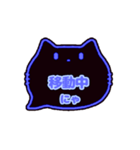 黒猫(ブルー)〇〇中にゃスタンプ001（個別スタンプ：30）