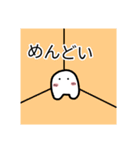 白いプリン（個別スタンプ：1）