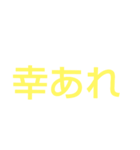 新年用スタンプ☺️（個別スタンプ：4）