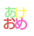 おめでとうスタンプ☺️（個別スタンプ：1）