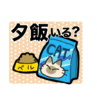 日常で使えて便利♪猫のベルたんスタンプ2（個別スタンプ：22）