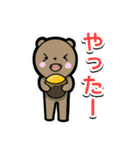 いろんな動物スタンプ【日常会話】（個別スタンプ：19）