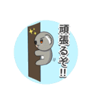 いろんな動物スタンプ【日常会話】（個別スタンプ：22）