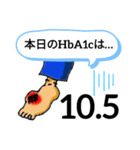 ふつーに痛風スタンプ②（個別スタンプ：1）