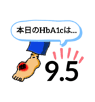 ふつーに痛風スタンプ②（個別スタンプ：4）