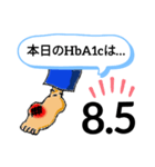 ふつーに痛風スタンプ②（個別スタンプ：5）