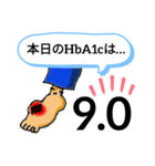 ふつーに痛風スタンプ②（個別スタンプ：6）