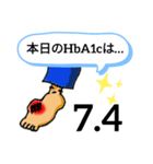 ふつーに痛風スタンプ②（個別スタンプ：7）
