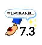 ふつーに痛風スタンプ②（個別スタンプ：9）