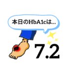 ふつーに痛風スタンプ②（個別スタンプ：10）