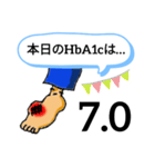 ふつーに痛風スタンプ②（個別スタンプ：11）