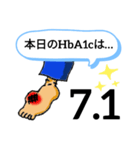 ふつーに痛風スタンプ②（個別スタンプ：12）