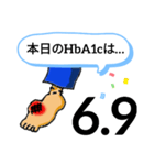 ふつーに痛風スタンプ②（個別スタンプ：13）