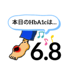 ふつーに痛風スタンプ②（個別スタンプ：14）