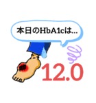 ふつーに痛風スタンプ②（個別スタンプ：15）