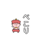 かじりくんの休日（個別スタンプ：2）