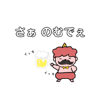 かじりくんの休日（個別スタンプ：7）