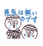 めぢからくんの日常スタンプその2（個別スタンプ：31）