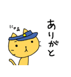 猫のお巡りさん（個別スタンプ：1）