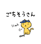 猫のお巡りさん（個別スタンプ：4）