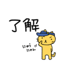 猫のお巡りさん（個別スタンプ：5）