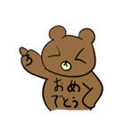 お絵かき愉快な動物達（個別スタンプ：4）