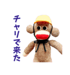 小愛老師のSOCK MONKEYスタンプ(第四弾)（個別スタンプ：11）