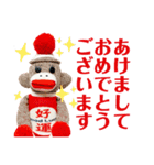 小愛老師のSOCK MONKEYスタンプ(第四弾)（個別スタンプ：16）