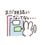 きみのことが大好きなうさぎちゃん2（個別スタンプ：3）