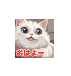 可愛い猫ちゃんがいる生活 By AI（個別スタンプ：1）