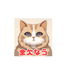 可愛い猫ちゃんがいる生活 By AI（個別スタンプ：6）