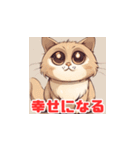 可愛い猫ちゃんがいる生活 By AI（個別スタンプ：8）