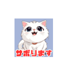 可愛い猫ちゃんがいる生活 By AI（個別スタンプ：9）