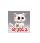 可愛い猫ちゃんがいる生活 By AI（個別スタンプ：10）