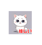 可愛い猫ちゃんがいる生活 By AI（個別スタンプ：15）