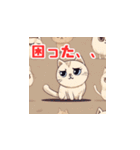 可愛い猫ちゃんがいる生活 By AI（個別スタンプ：16）