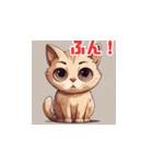 可愛い猫ちゃんがいる生活 By AI（個別スタンプ：20）