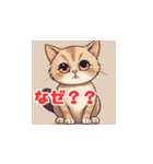 可愛い猫ちゃんがいる生活 By AI（個別スタンプ：24）