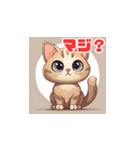 可愛い猫ちゃんがいる生活 By AI（個別スタンプ：25）