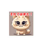 可愛い猫ちゃんがいる生活 By AI（個別スタンプ：27）