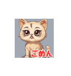 可愛い猫ちゃんがいる生活 By AI（個別スタンプ：28）