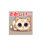 可愛い猫ちゃんがいる生活 By AI（個別スタンプ：31）