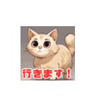 可愛い猫ちゃんがいる生活 By AI（個別スタンプ：32）