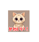 可愛い猫ちゃんがいる生活 By AI（個別スタンプ：34）