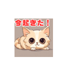 可愛い猫ちゃんがいる生活 By AI（個別スタンプ：39）