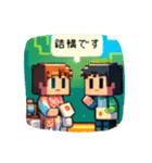 毎日使える！懐かしいRPGゲーム風（個別スタンプ：14）