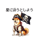 ドット絵 海賊な柴犬 40種（個別スタンプ：10）