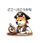 ドット絵 海賊な柴犬 40種（個別スタンプ：16）